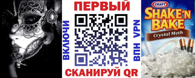 АМФЕТАМИН 98% нарко площадка формула Гурьевск