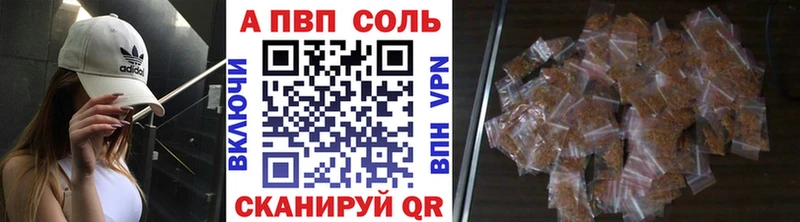 Alpha-PVP мука  где найти   Гурьевск 