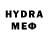 МДМА crystal Egor Danych