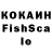 КЕТАМИН ketamine jsonkyu ^^