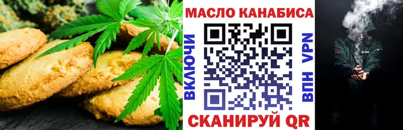 купить  сайты  Гурьевск  Печенье с ТГК марихуана 