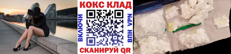 купить  цена  МЕГА маркетплейс  COCAIN Боливия  Гурьевск 