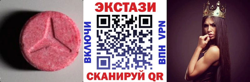 mega ONION  купить наркотик  Гурьевск  Ecstasy XTC 
