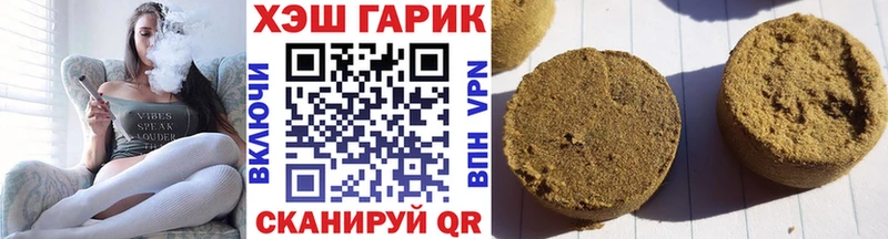 ГАШИШ Изолятор  купить   Гурьевск 