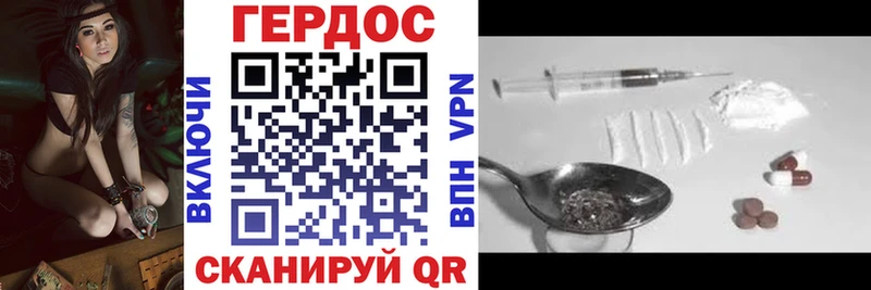 хочу Гурьевск kraken ТОР Героин гречка