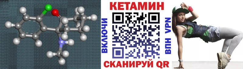 продажа наркотиков  Гурьевск  Кетамин VHQ 