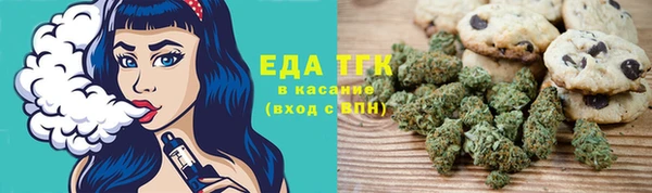 ПСИЛОЦИБИНОВЫЕ ГРИБЫ Богородицк