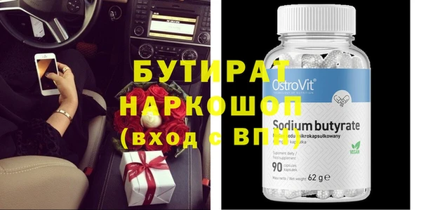 ПСИЛОЦИБИНОВЫЕ ГРИБЫ Богородицк