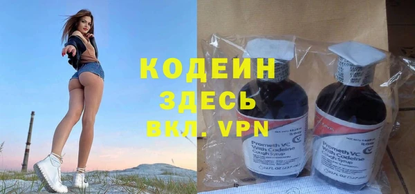 спиды Бронницы