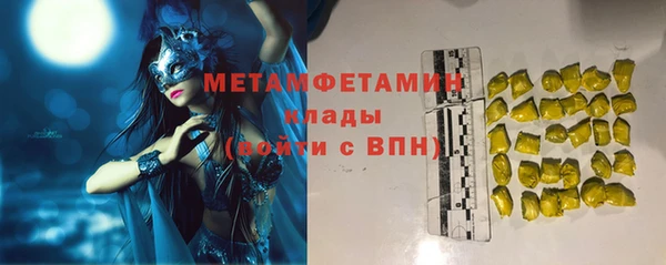 прущие крисы Бородино