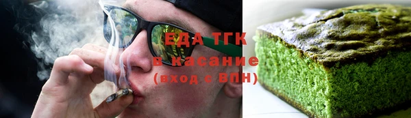 ПСИЛОЦИБИНОВЫЕ ГРИБЫ Богородицк