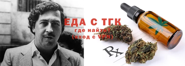 спиды Богородск