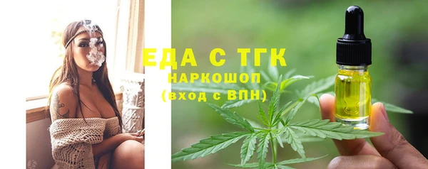 спиды Богородск