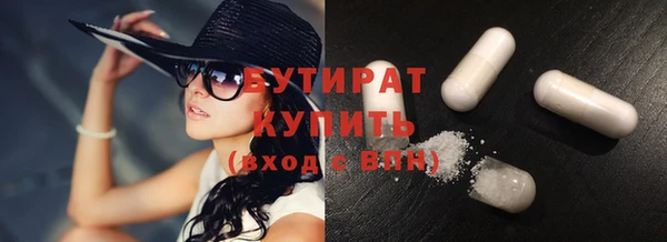 ПСИЛОЦИБИНОВЫЕ ГРИБЫ Богородицк