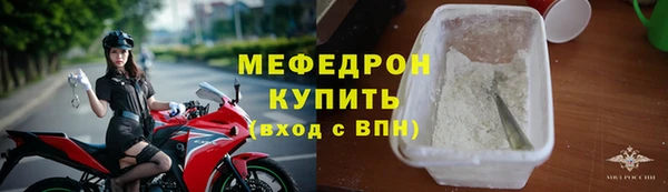 спиды Бронницы