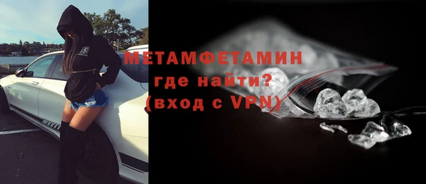 спиды Богородск