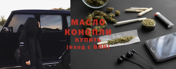 ПСИЛОЦИБИНОВЫЕ ГРИБЫ Богородицк