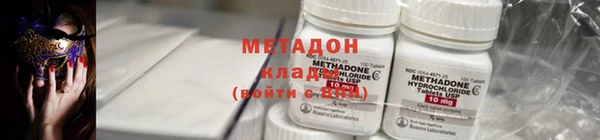 ГАЛЛЮЦИНОГЕННЫЕ ГРИБЫ Новокубанск