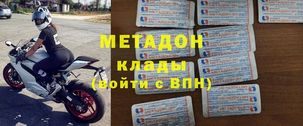 ПСИЛОЦИБИНОВЫЕ ГРИБЫ Богородицк