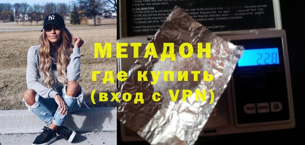 спиды Богородск
