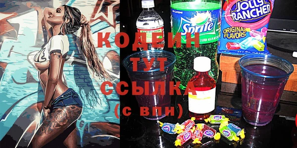 мяу мяу мука Новодвинск