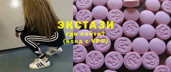 каннабис Беломорск