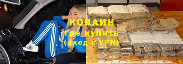 спиды Бронницы