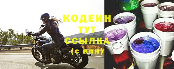 ПСИЛОЦИБИНОВЫЕ ГРИБЫ Богородицк