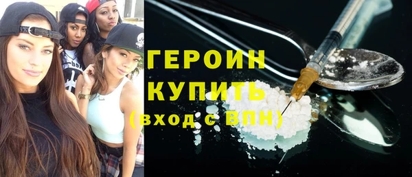 ПСИЛОЦИБИНОВЫЕ ГРИБЫ Богородицк