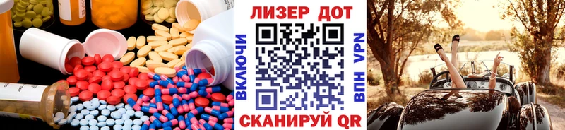 Лсд 25 экстази ecstasy  дарнет шоп  Гурьевск 