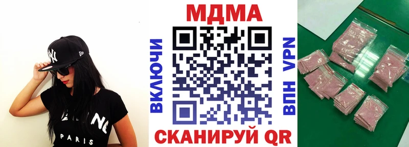 MDMA молли  Гурьевск 