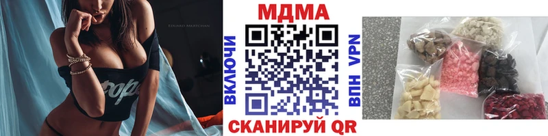MDMA кристаллы Гурьевск