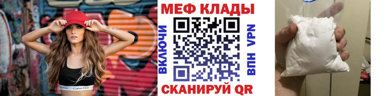 хочу наркоту MEGA ссылка МЕФ mephedrone Гурьевск
