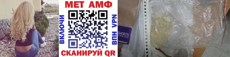 Первитин кристалл  shop Telegram  Гурьевск  MEGA ссылка 