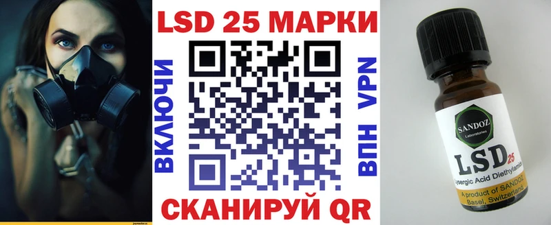 сколько стоит  Гурьевск  Марки N-bome 1500мкг 