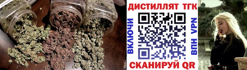 ТГК гашишное масло  Гурьевск 